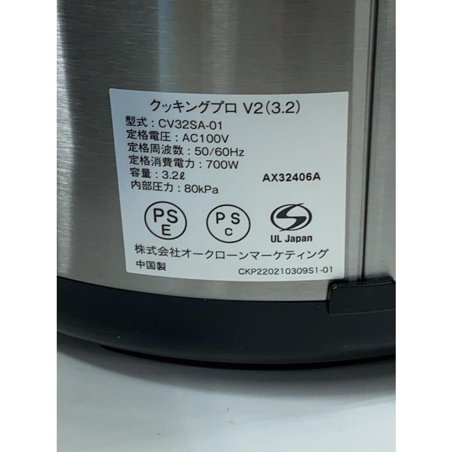 Shop Japan◆圧力鍋/SLV/CV32SA-01