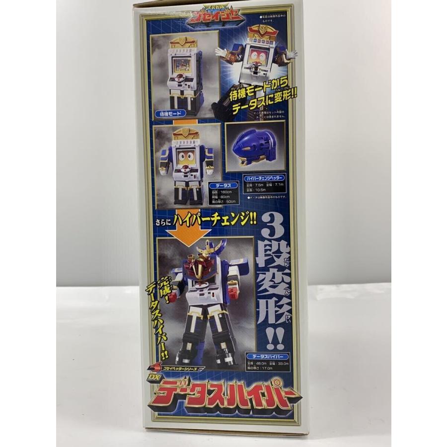 BANDAI◇DXデータスハイパー/ヒーロー│特撮 : セカンドストリート 
