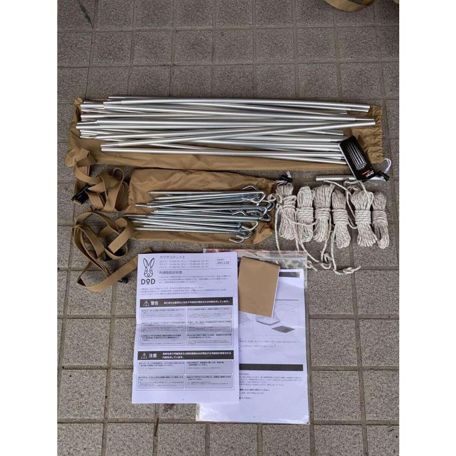 DOD◇テント/2~3人用/KHK/T3-688-TN/カーキ/カマボコレント3S DOD◇テント/2~3人用/KHK/T3-688-TN/カーキ/カマボコレント3S