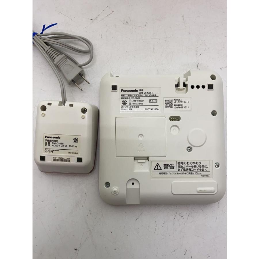 Panasonic◇電話機 RU・RU・RU VE-GZ51DL-N [ピンクゴールド