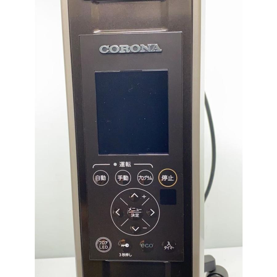 CORONA◇ヒーター・ストーブ ノイルヒート DHS-1521(TC) CORONA 