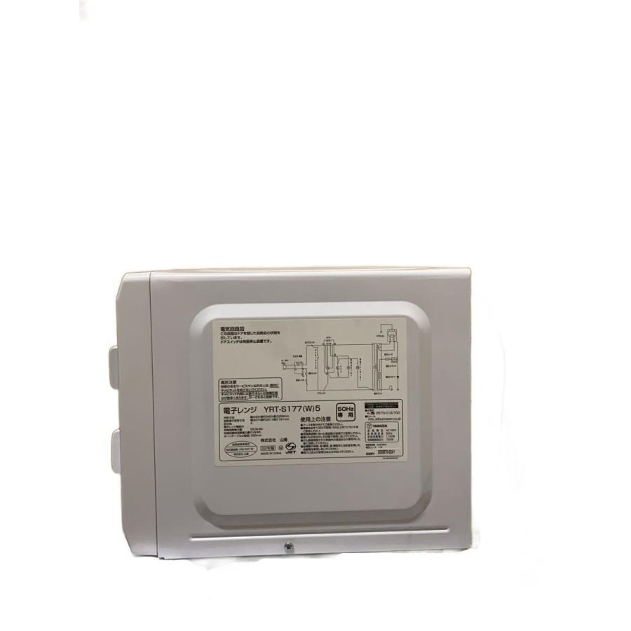 YAMAZEN(山善)◇電子レンジ YRT-S177(W)5 : セカンドストリートYahoo