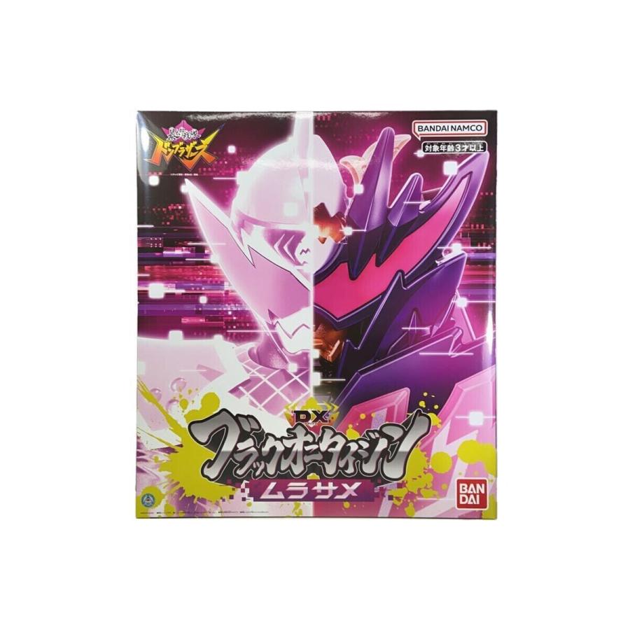 BANDAI / ヒーロー│特撮/DXブラックオニタイジンムラサメ BANDAI◇ヒーロー│特撮/DXブラックオニタイジンムラサメ : セカンド