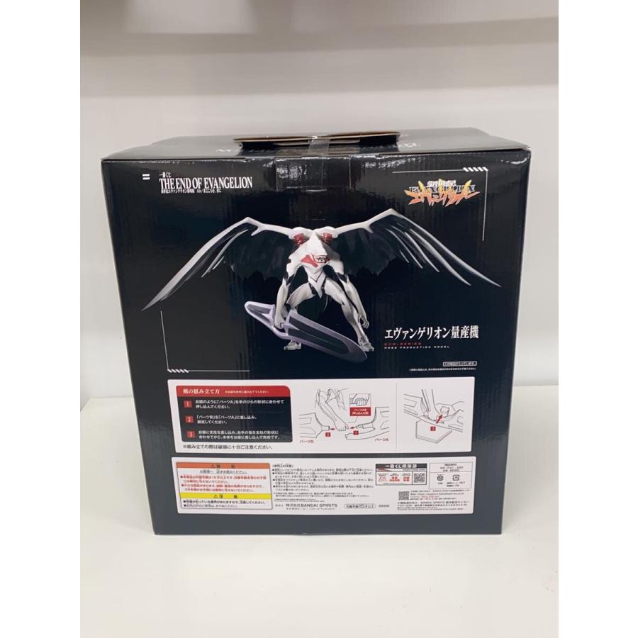 BANDAI SPIRITS◇フィギュア/コミック&アニメ/ラストワン/量産型 BANDAI SPIRITS◇フィギュア/コミック&アニメ/ラストワン/量産型