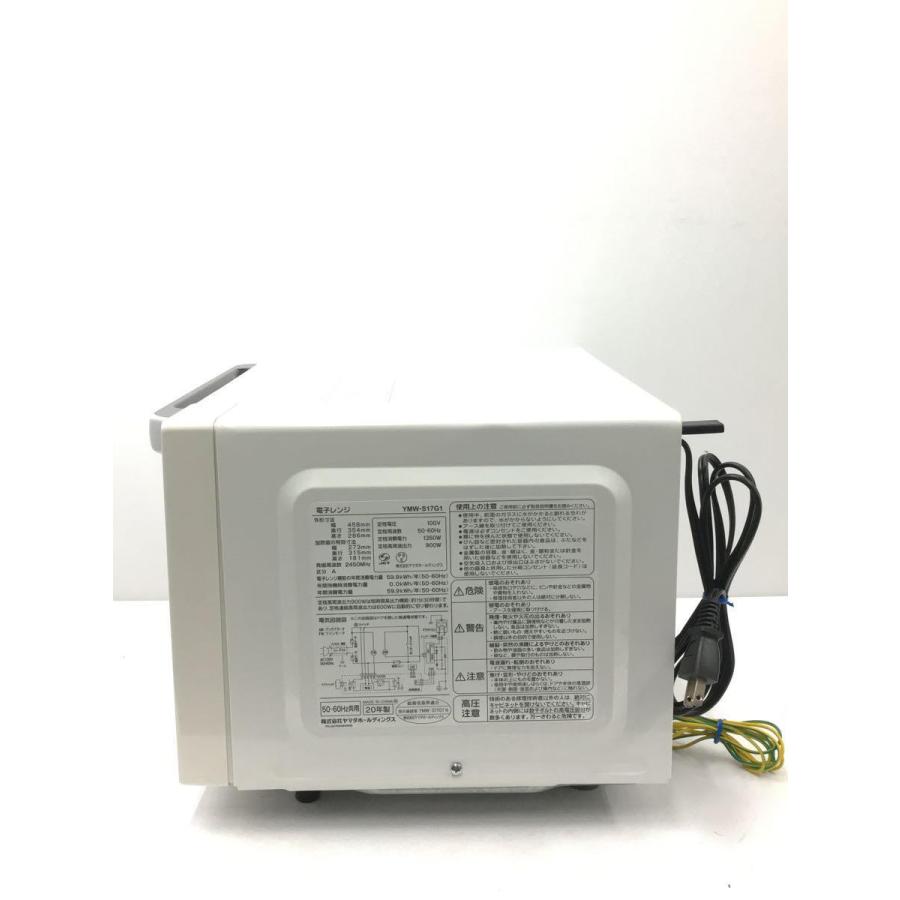 YAMADA(ヤマダ電機)◇電子レンジ YAMADASELECT YMW-S17G1 YAMADA(ヤマダ電機)◇電子レンジ YAMADASELECT YMW-S17G1