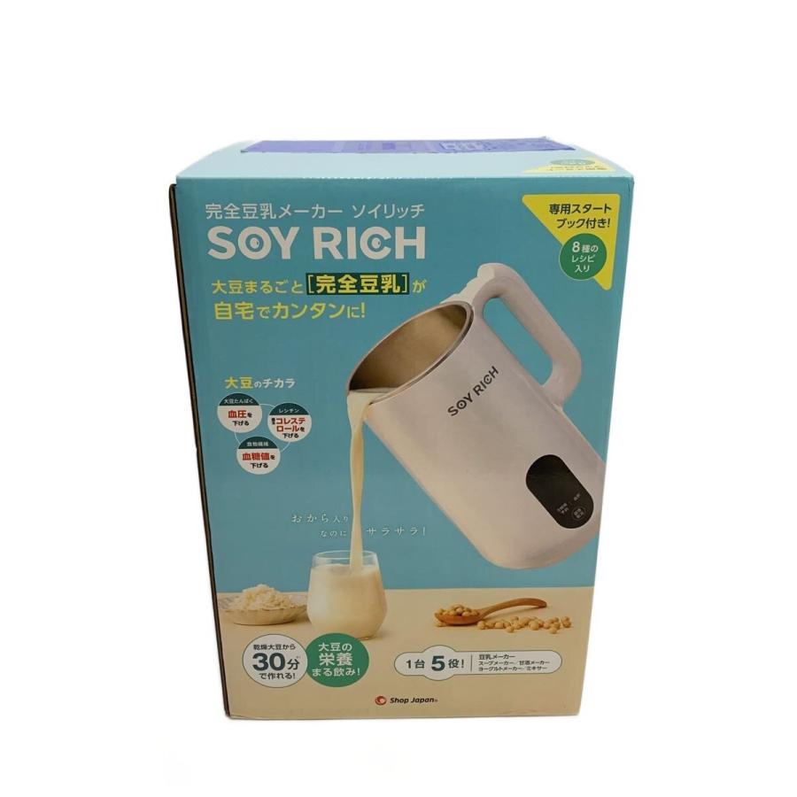 未使用品 SOY RICH ソイリッチ 完全豆乳メーカー SOY-WS01 ショップ