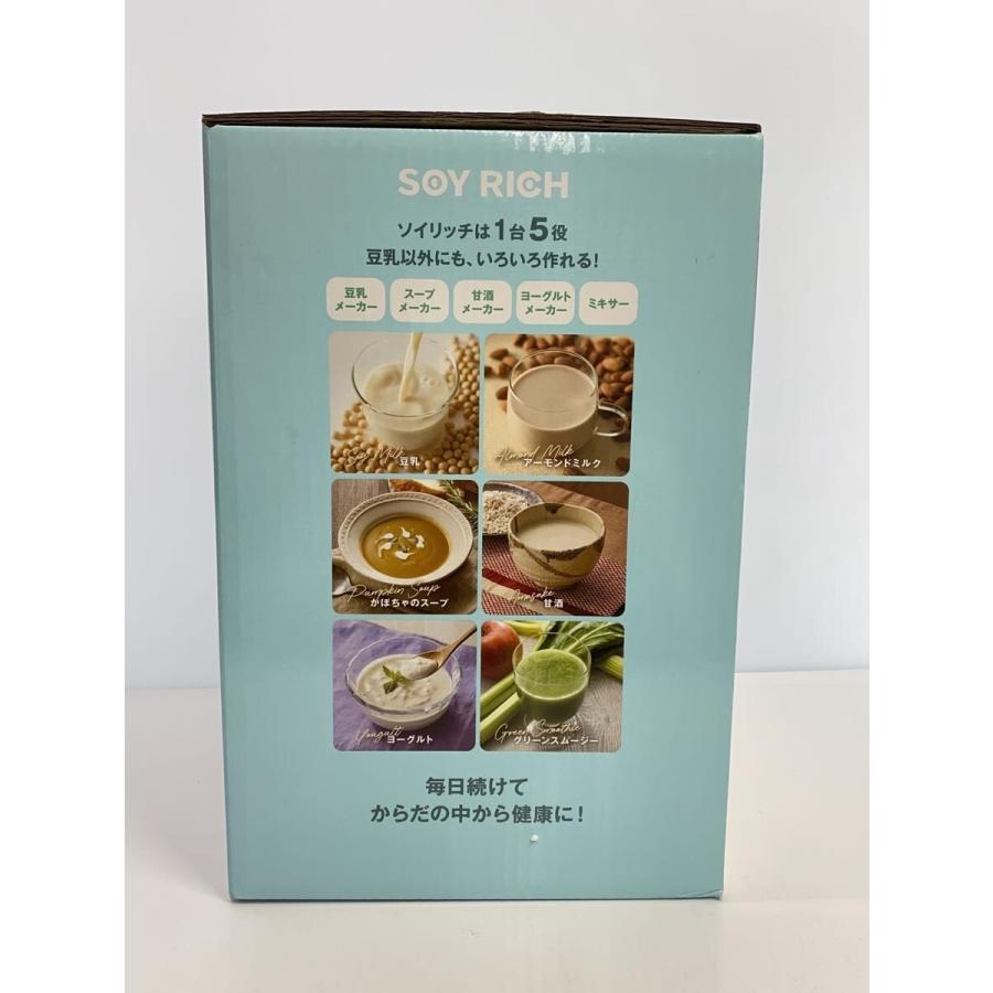 新品未開封 SOY RICH ソイリッチ 完全豆乳メーカー SOY-WS01 未使用品 SOY RICH ソイリッチ 完全豆乳メーカー SOY-WS01 ショップ