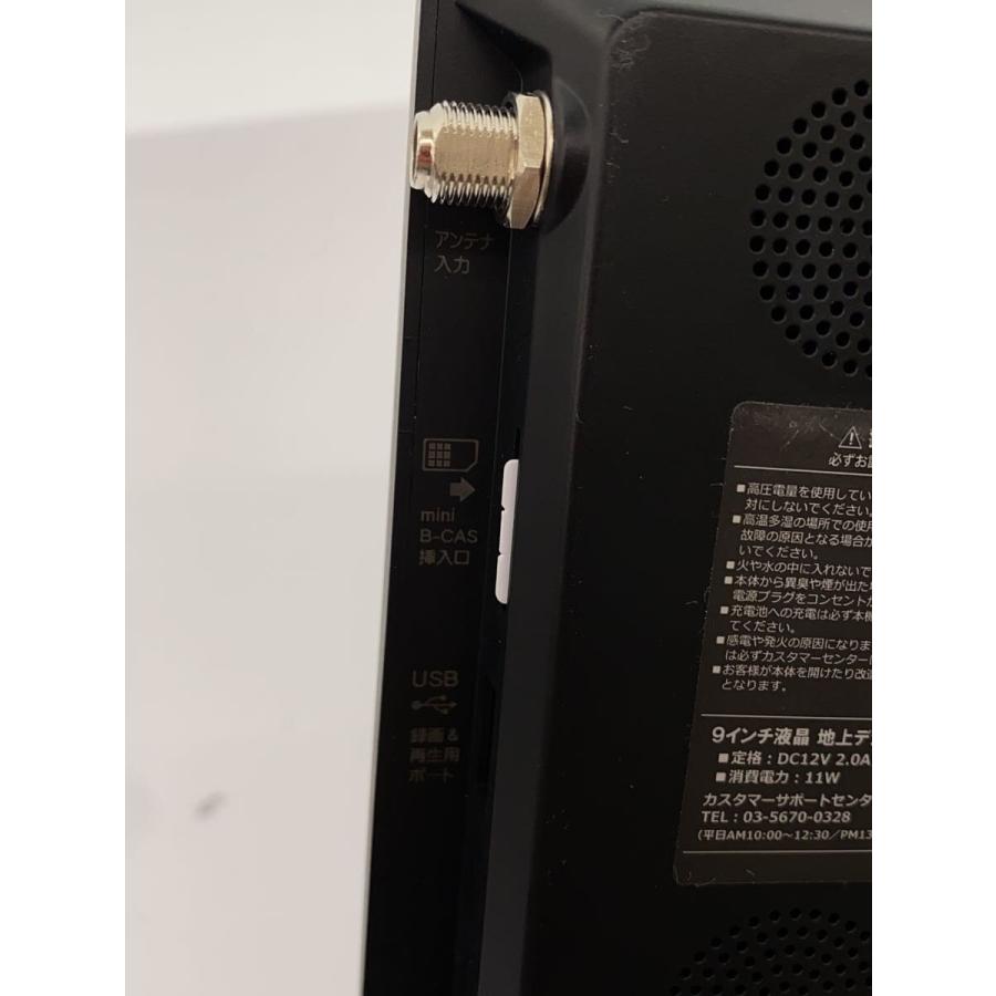 AKART◇携帯テレビ・ポータブルテレビ Astance APT09R : セカンド