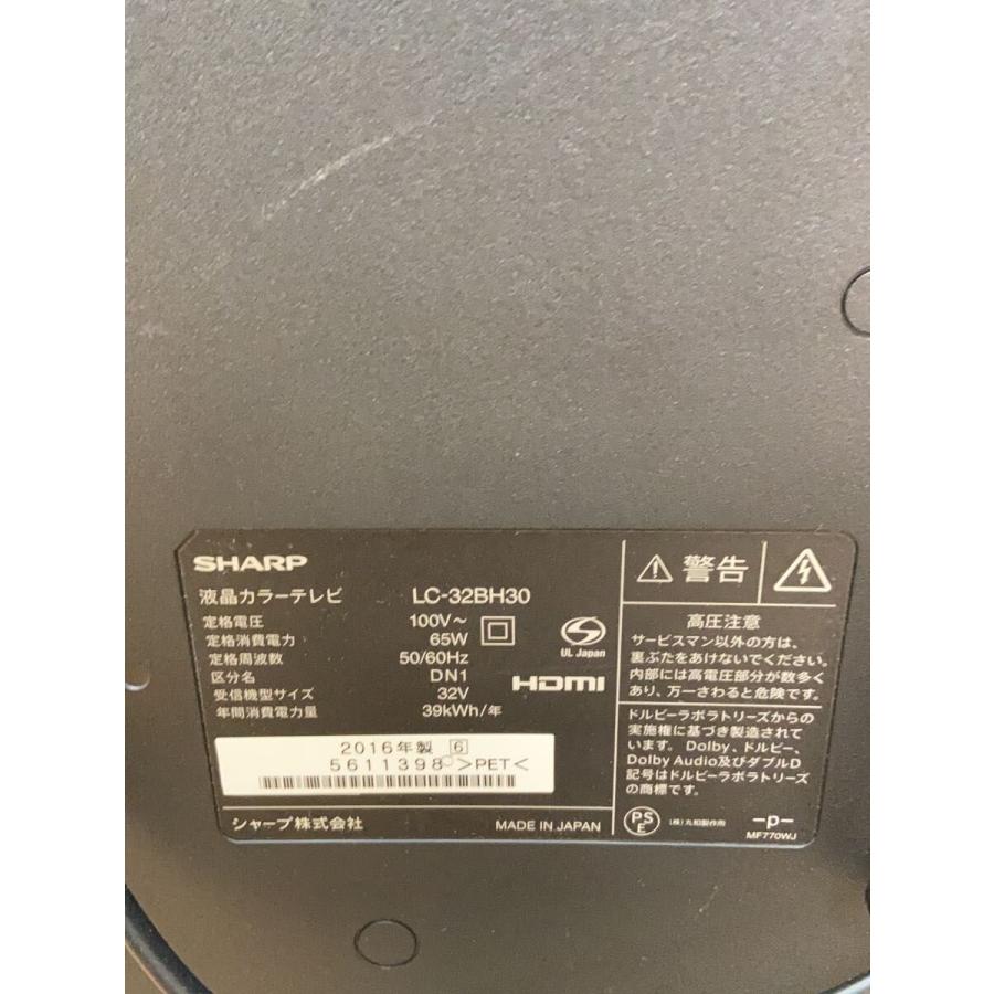 SHARP◇シャープ/薄型テレビ・液晶テレビ AQUOS LC-32BH30 [32インチ