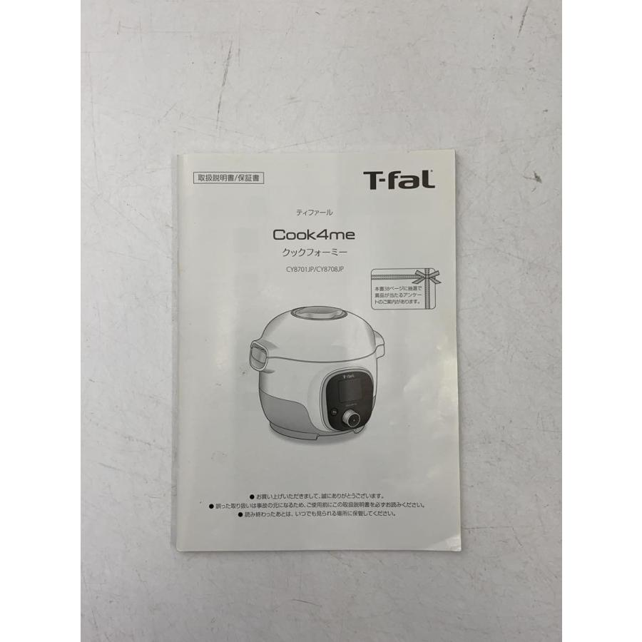 T-fal◆電気圧力鍋 CY8708JP｜ssol-shopping｜09