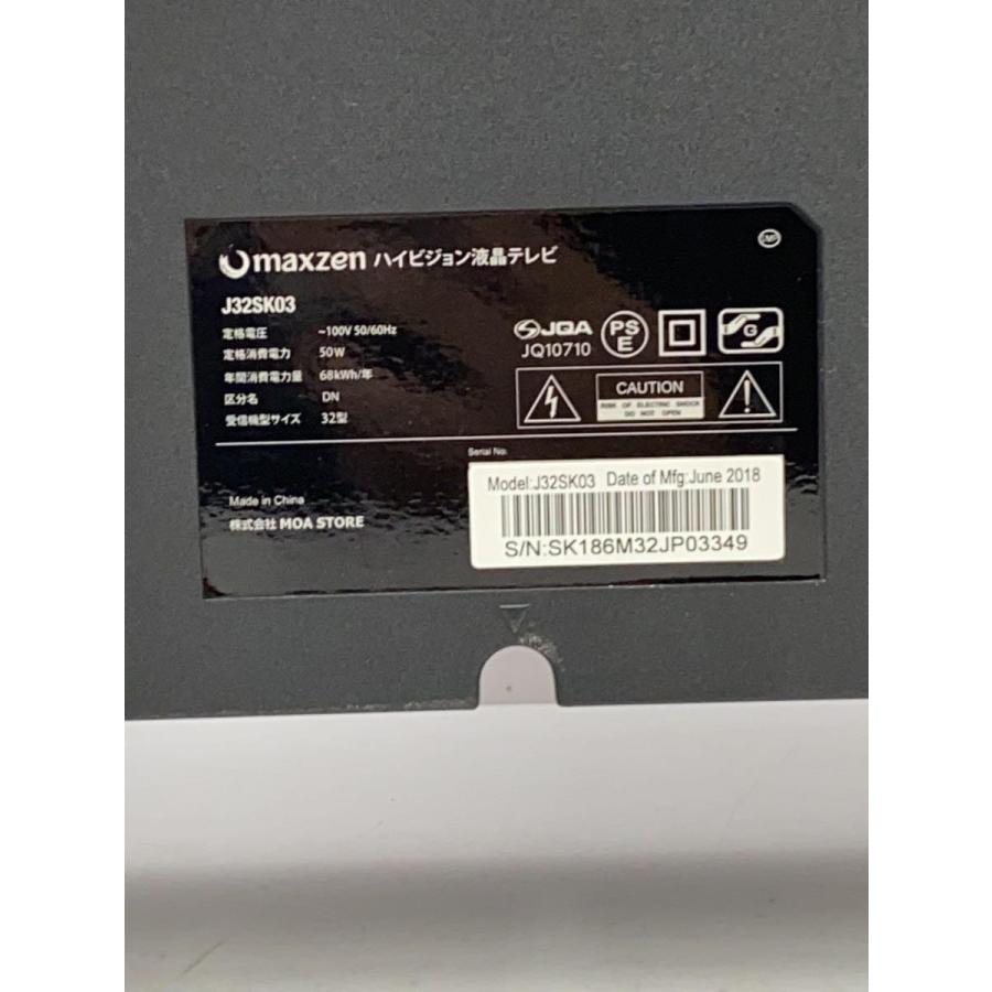 maxzen◆薄型テレビ・液晶テレビ J32SK03 [32インチ]｜ssol-shopping｜05