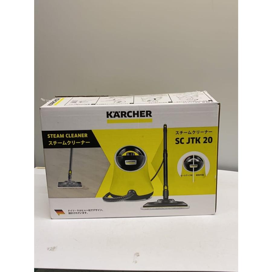 KARCHER◇高圧洗浄機/sc jtk 20// : セカンドストリートYahoo!店