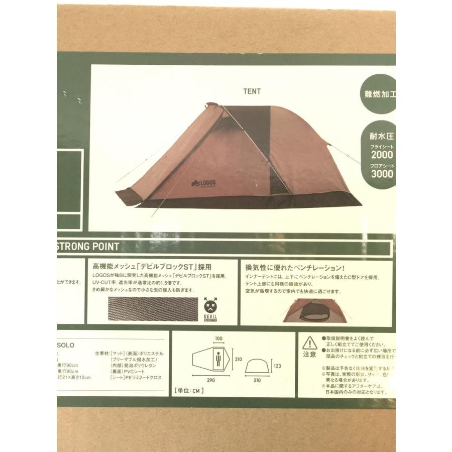 LOGOS◇テント Tradcanvas オーニングツアラー・SOLOセット-BB LOGOS◇テント Tradcanvas オーニングツアラー・SOLOセット-BB