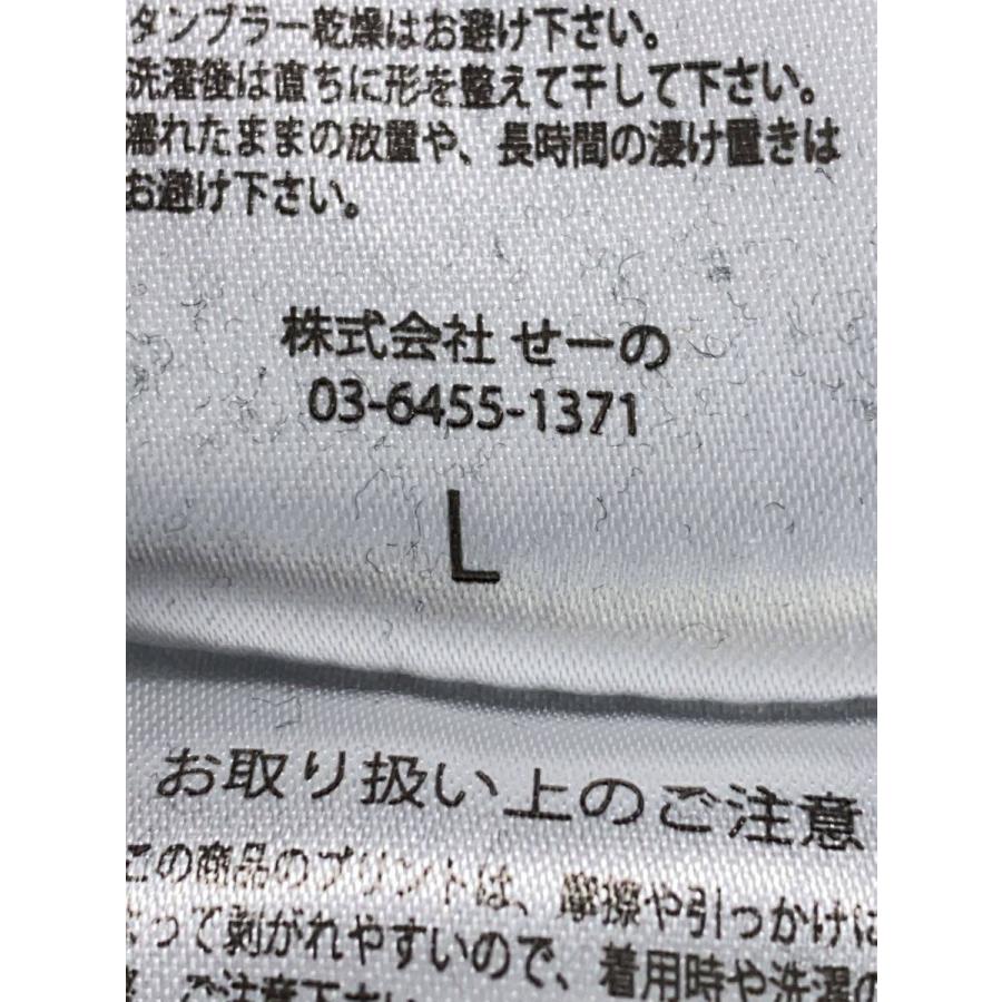 FR2◇パーカー/L/コットン/BLK/無地/月桃/ライトストーン : セカンド