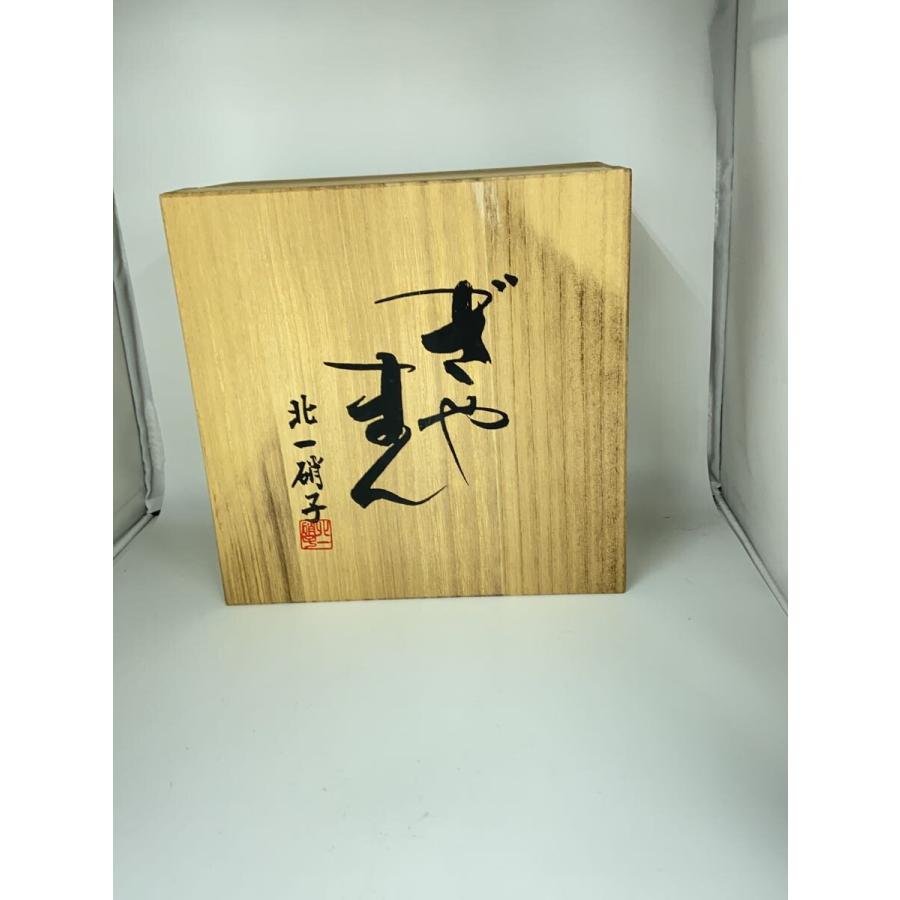 北一硝子◇未使用/酒器セット : セカンドストリートYahoo!店 - 通販 