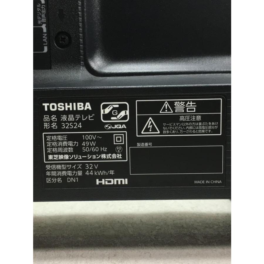 TOSHIBA◆薄型テレビ・液晶テレビ REGZA S24 32S24｜ssol-shopping｜05