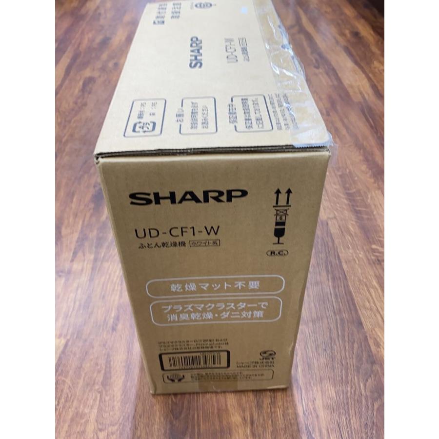 SHARP◆布団乾燥機 UD-CF1_2
