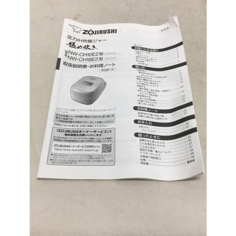 ZOJIRUSHI◇ジャー炊飯器/NW-CH10E2-BA/2022年製/5.5合炊き ZOJIRUSHI◇ジャー炊飯器/NW-CH10E2-BA/2022年製/5.5合炊き