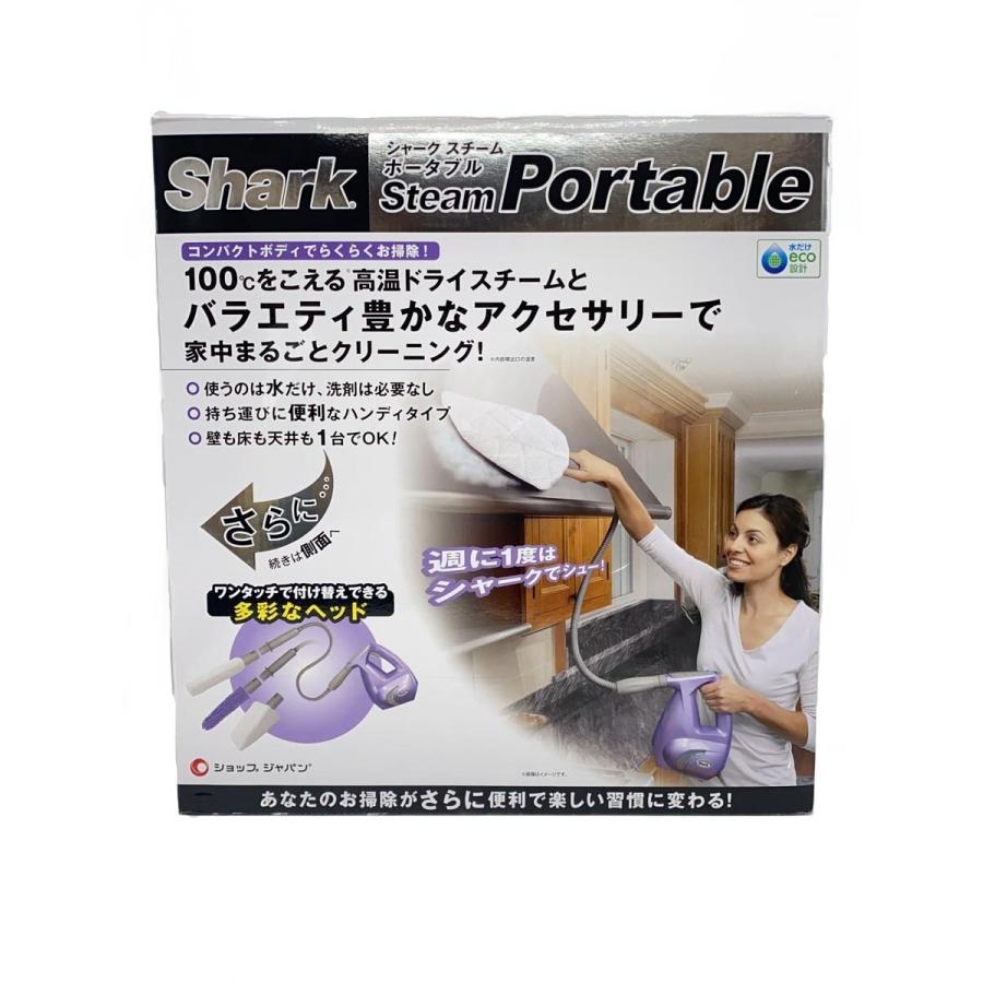 SharkNinja◇スチームクリーナー シャーク スチーム ポータブル