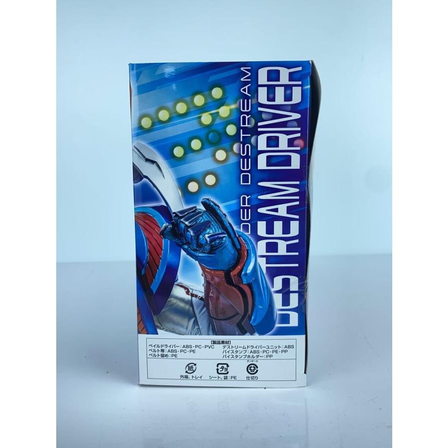 BANDAI◇仮面ライダーリバイス/変身ベルト/DXベイルドライバー BANDAI◇仮面ライダーリバイス/変身ベルト/DXベイルドライバー