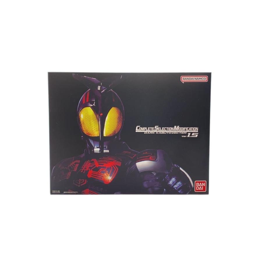 BANDAI◇CSMダークカブトゼクターVer1.5/仮面ライダー/箱付き