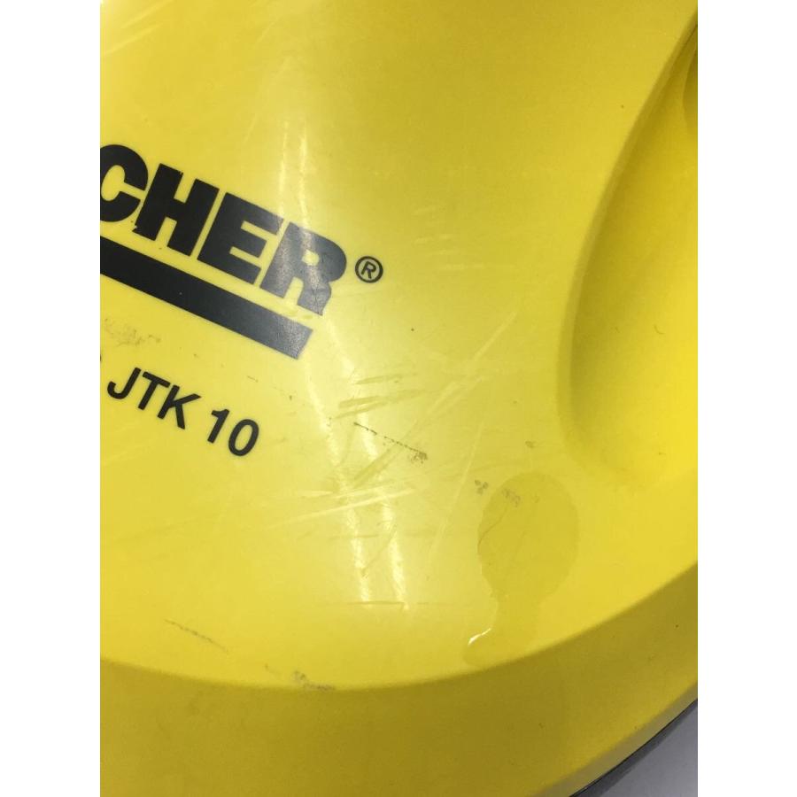 KARCHER◇スチームクリーナー SCJTK10/クロス・カバーなし本体のみ