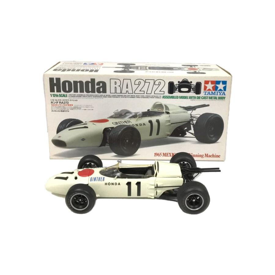 TAMIYA◇ミニカー/WHT/23201/ 1/12コレクターズクラブ TAMIYA◇ミニカー/WHT/23201/ 1/12コレクターズクラブ