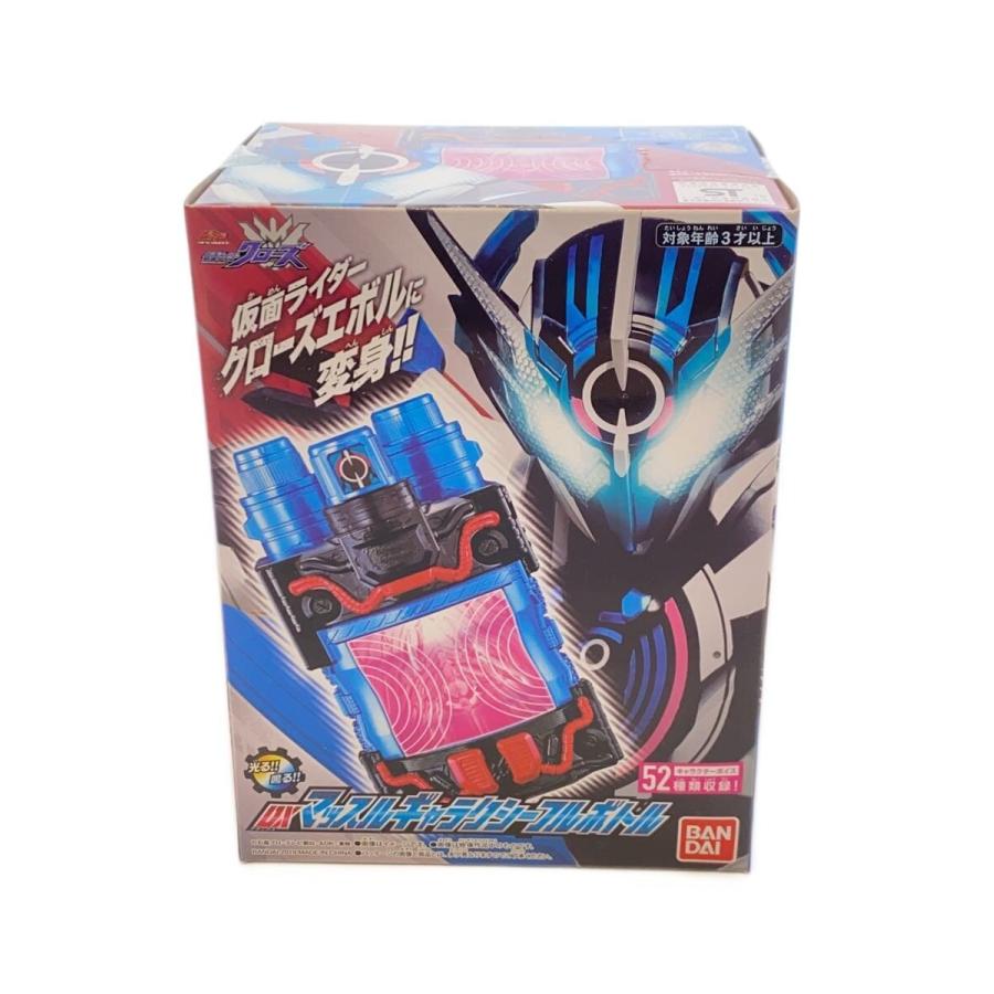 BANDAI◇DXマッスルギャラクシーフルボトル/仮面ライダービルド