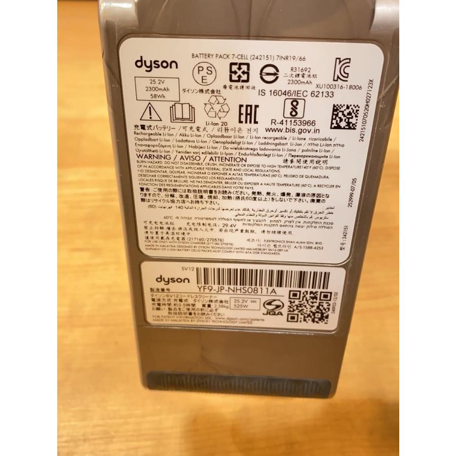 dyson◇掃除機 Dyson Cyclone V10 Fluffy SV12FF : セカンドストリート