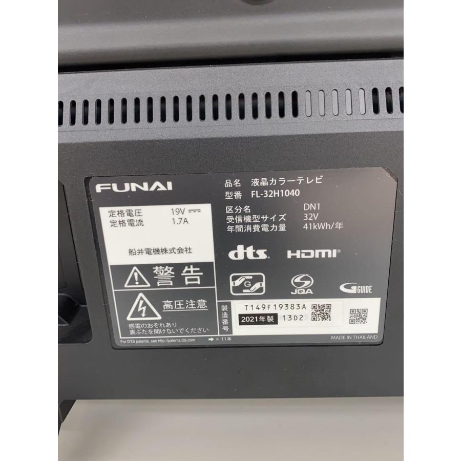 FUNAI◇テレビ/FL-32H1040 : セカンドストリートYahoo!店 - 通販 - Yahoo!ショッピング FUNAI◇テレビ/FL-32H1040 : セカンドストリートYahoo!店 - 通販 - Yahoo!ショッピング