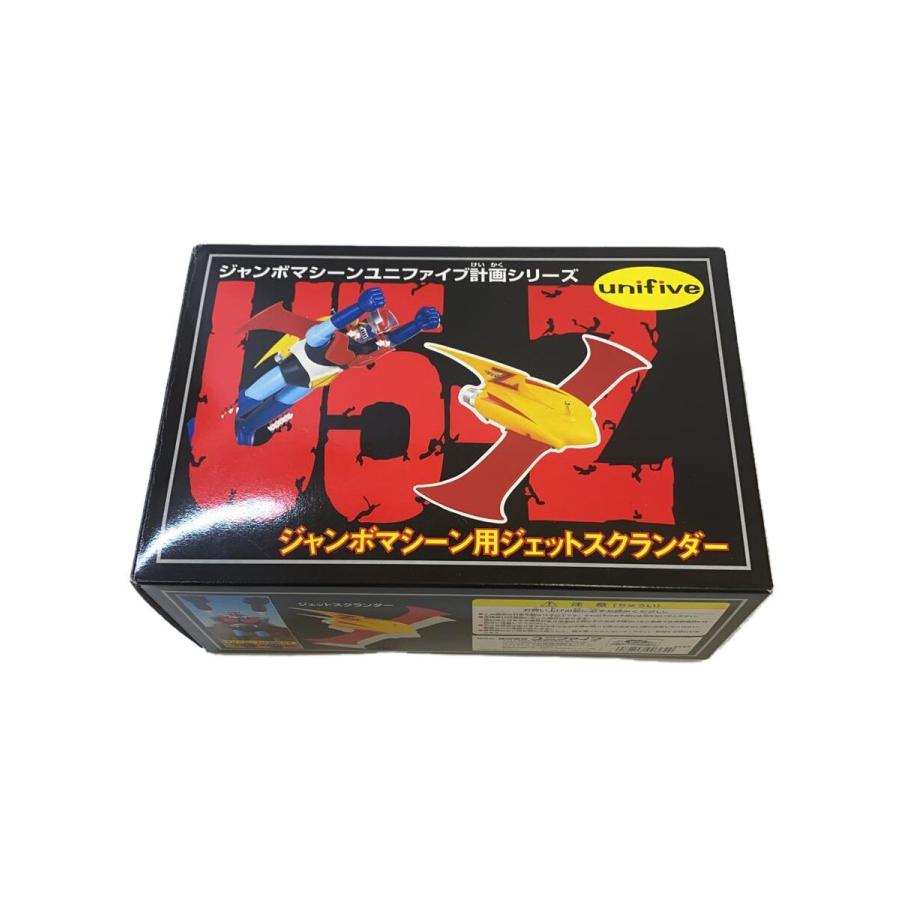 ユニファイブ ジャンボマシーン マジンガーZ uni five ユニファイブ|【送料無料】ジャンボマシーン マジンガーZ U5