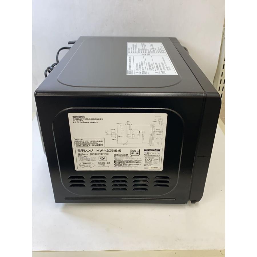 YAMAZEN(山善)◇電子レンジ MW-Y205(B)5 [50Hz専用(東日本