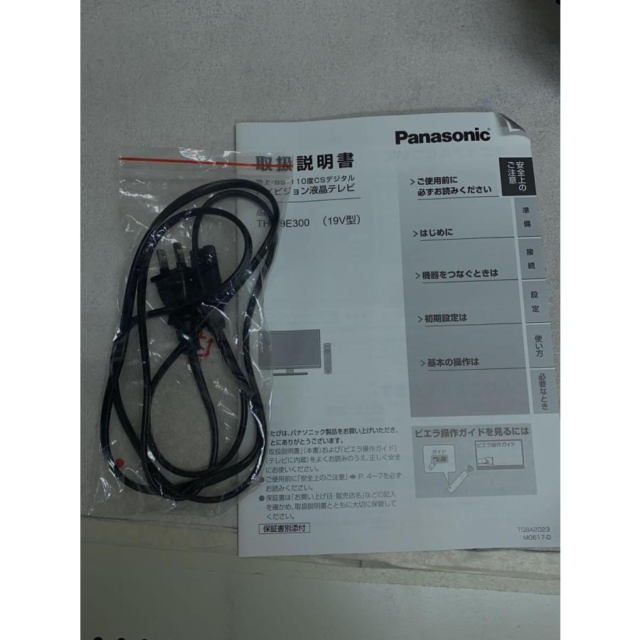 Panasonic◆薄型テレビ・液晶テレビ VIERA TH-19E300 [19インチ]｜ssol-shopping｜06