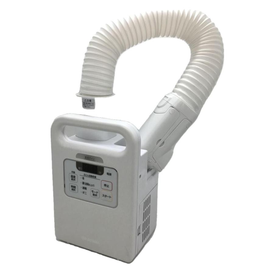 IRIS OHYAMA◇布団乾燥機/FK-JN1SH-W : セカンドストリートYahoo!店