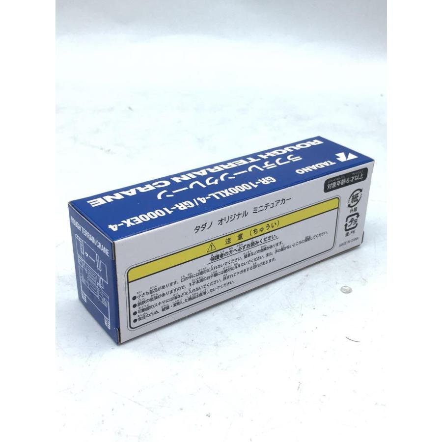 TADANO/タダノ/ラフテレーンクレーン/GR-1000XLL-4/GR-1000EX-4