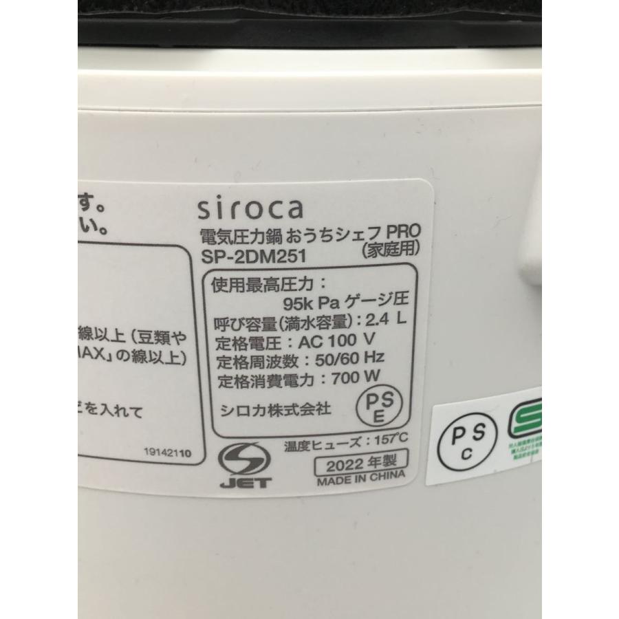 siroca(Auc Sale) シロカ/電気圧力鍋/おうちシェフ PRO/SP-2DM251/ホワイト :2332785170547