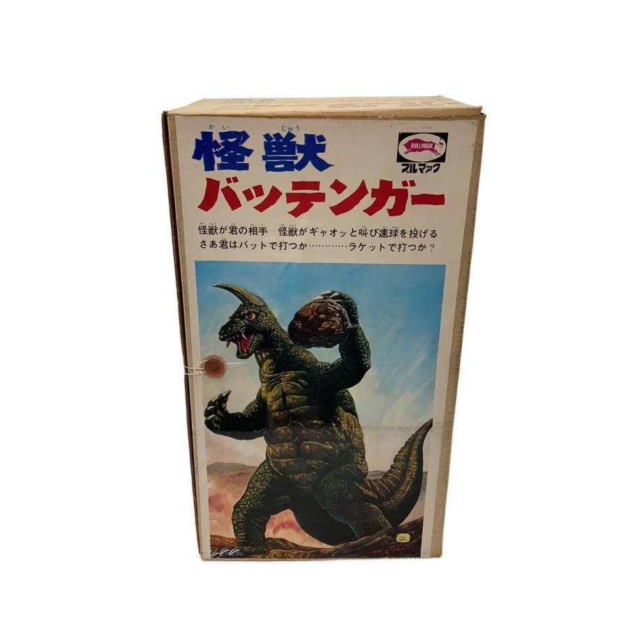 怪獣　バッテンガー　アーストロン　ブルマァク　当時　ビンテージ　レトロ BULLMARK◇怪獣バッテンガー/アーストロン/バッティングマシーン/ヒビ