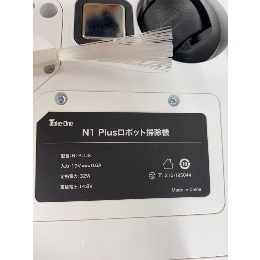 Take-one◇掃除機 N1Plus// : セカンドストリートYahoo!店 - 通販