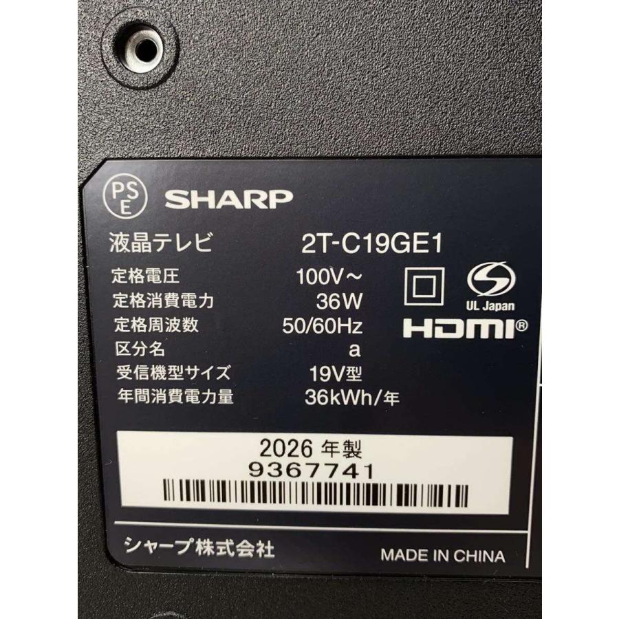 SHARP◇テレビ AQUOS 2T-C19GE1 [19インチ]// : セカンドストリート