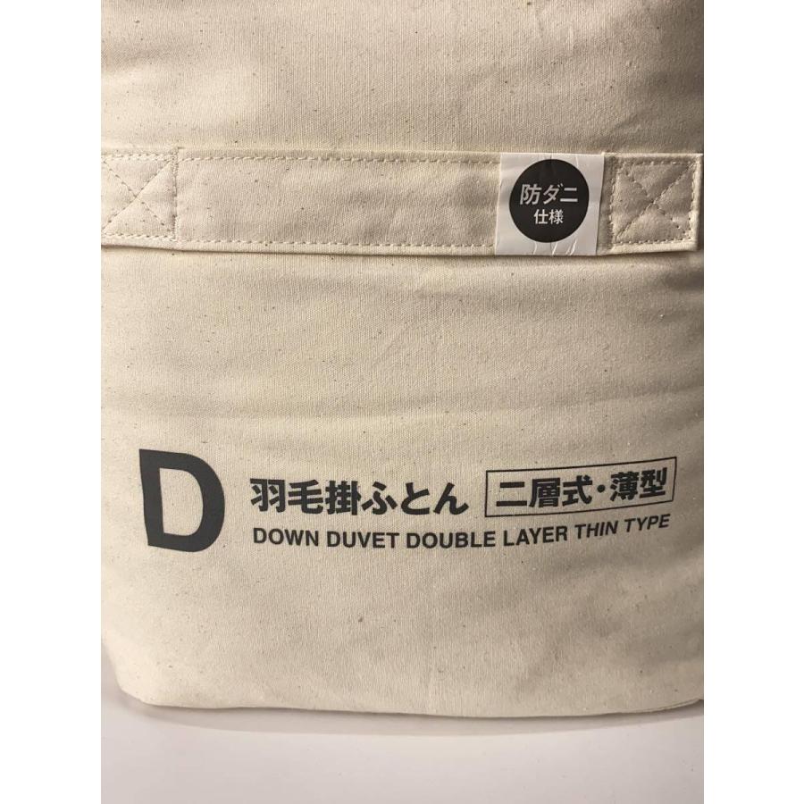 無印良品◇羽毛掛布団/二層式/薄型/ダブルサイズ/寝具/CRM 無印良品◇羽毛掛布団/二層式/薄型/ダブルサイズ/寝具/CRM
