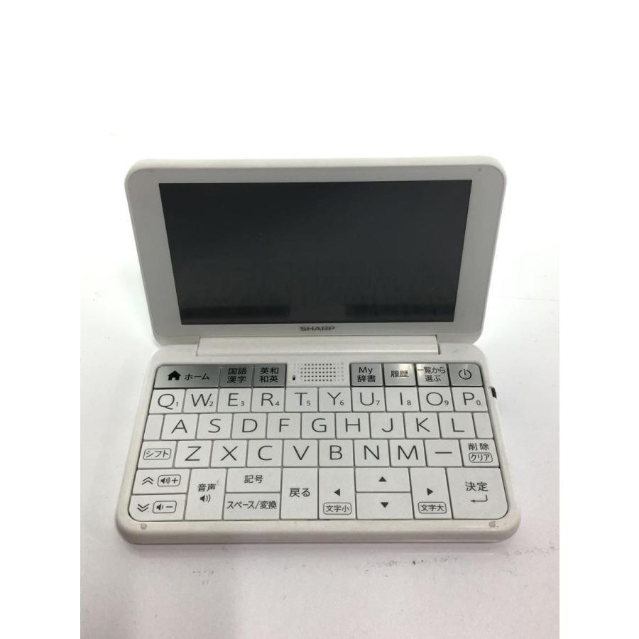 SHARP◇電子辞書 Brain PW-SS6-W [ホワイト系] : セカンドストリート  