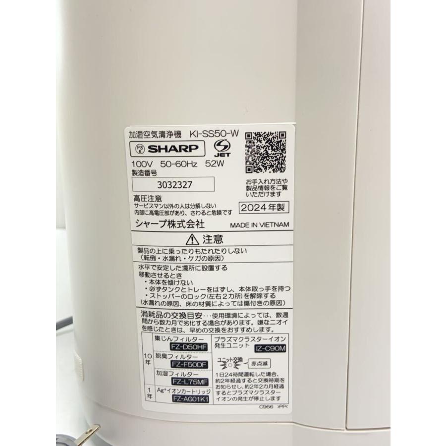SHARP◇空気清浄機 KI-SS50-W : セカンドストリートYahoo!店 - 通販