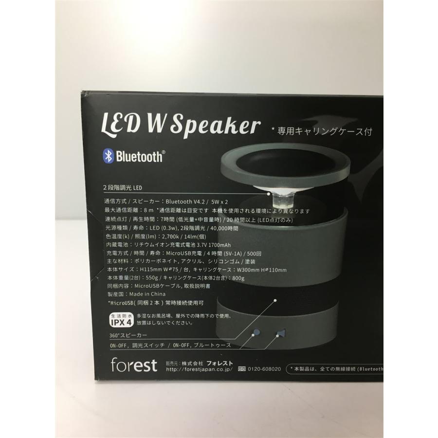 特別セット価格 MoriMori◆W Speaker CAMO/Bluetoothスピーカー/FWS-1703-CM
