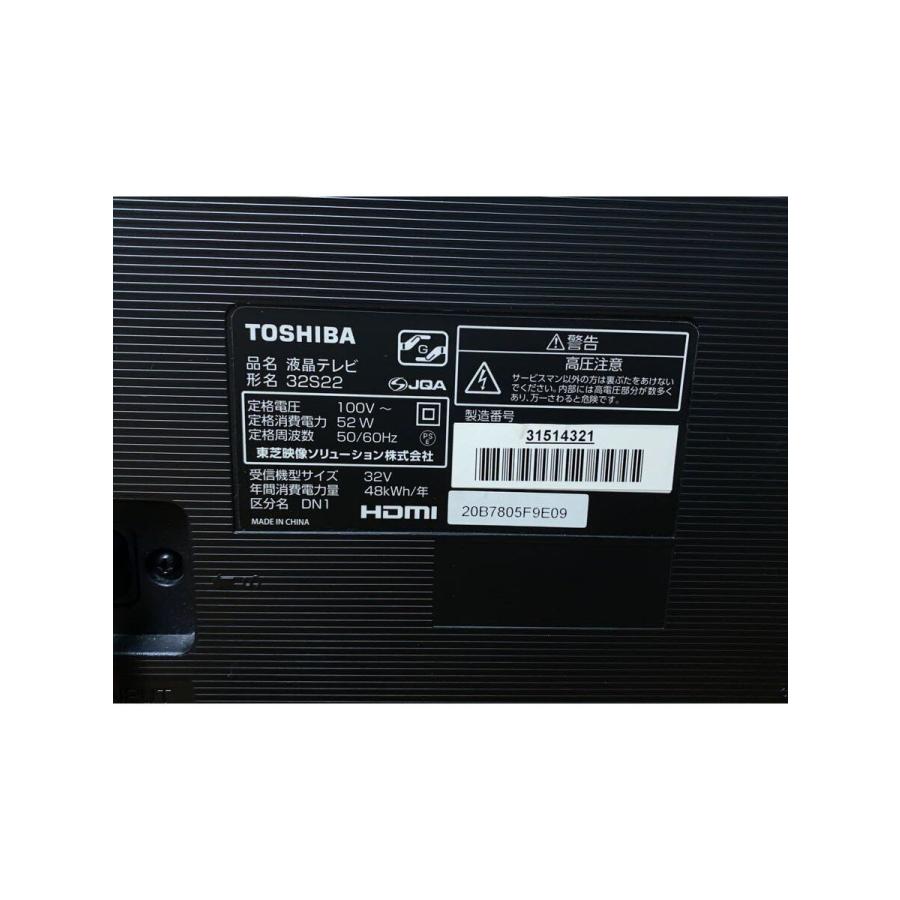TOSHIBA◆薄型テレビ・液晶テレビ REGZA 32S22 [32インチ]_2