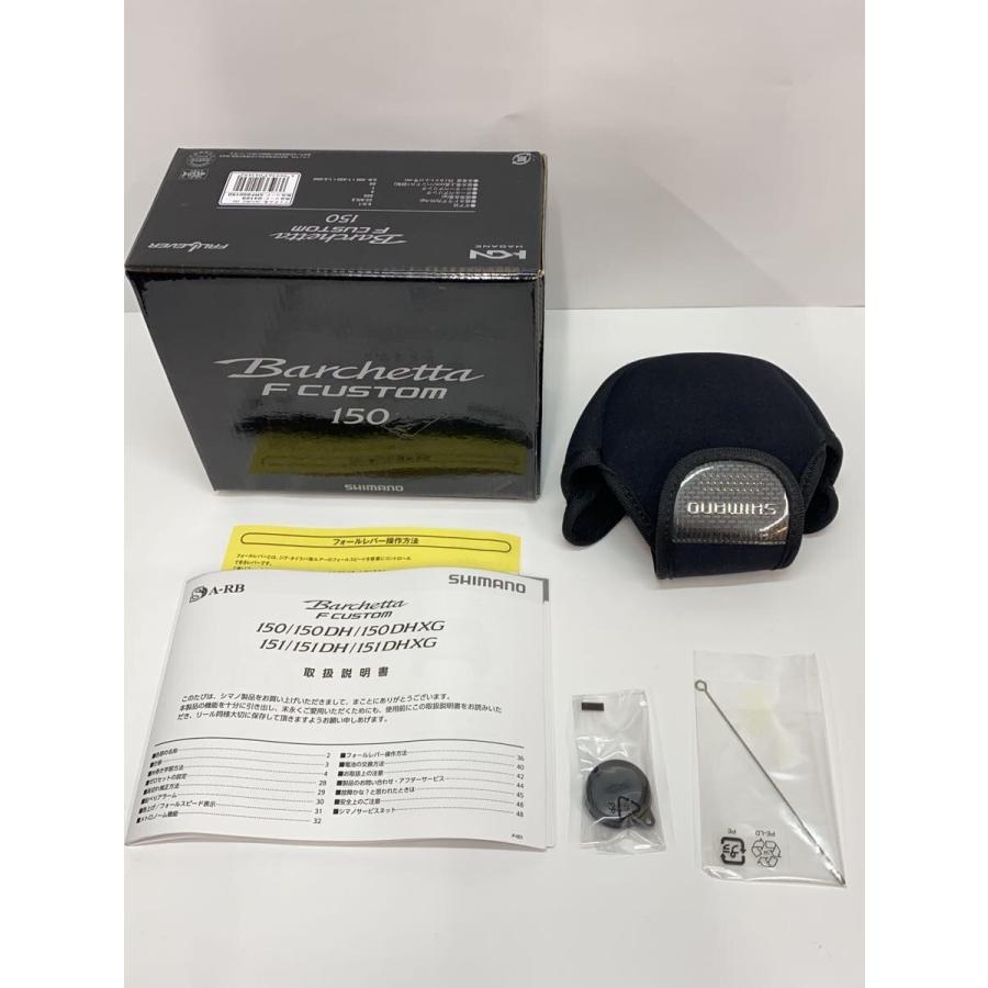 SHIMANO◇20 バルケッタFカスタム 150 04169/ベイトリール : セカンド