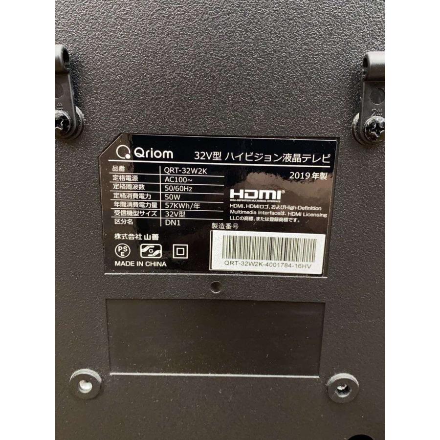 YAMAZEN(山善)◇薄型テレビ・液晶テレビ キュリオム QRT-32W2K [32 