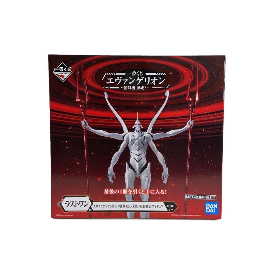エヴァンゲリオン 一番くじ ラストワン賞 第13号機 フィギュア 1077001282659674_01_6320.jpeg