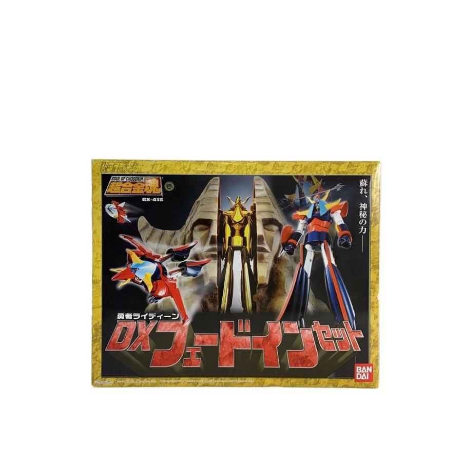 BANDAI◇ヒーロー│特撮/GX-41S/超合金魂/勇者ライディーン/DXフェード