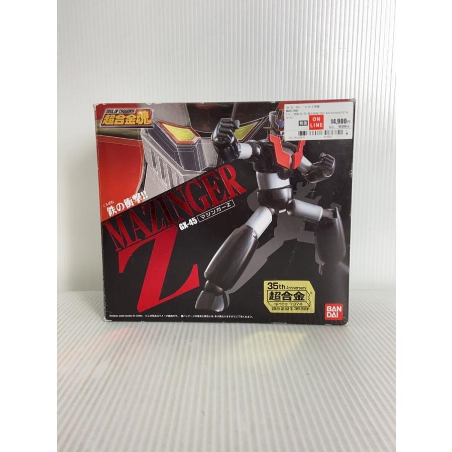 BANDAI◇ヒーロー│特撮/GX-45/超合金魂/35th Anniversary/マジンガーZ