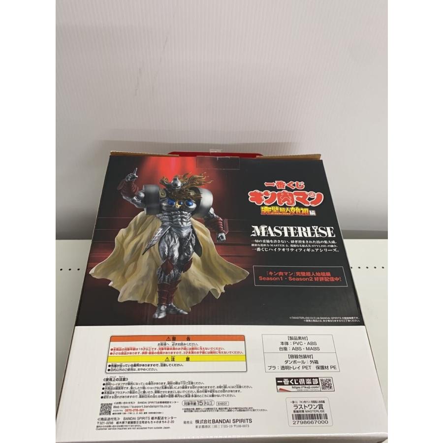 BANDAI SPIRITS◇一番くじ/キン肉マン/ラストワン賞/悪魔将軍